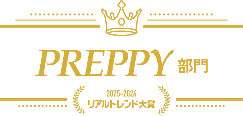 PREPPY部門