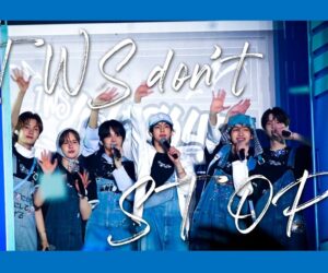 『TWS日本デビュードキュメンタリー「TWS don’t STOP!」』の EPISODE1「日本デビュー発表」公開！