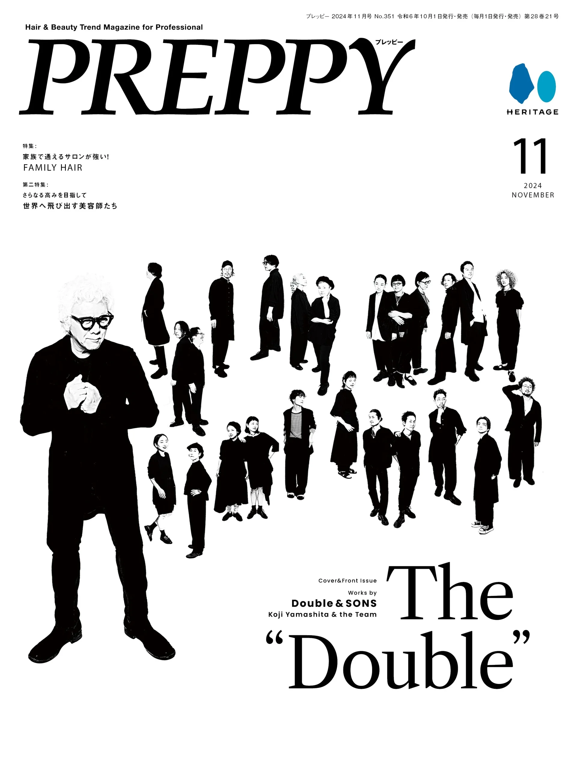 2024年11月号 
NO.351