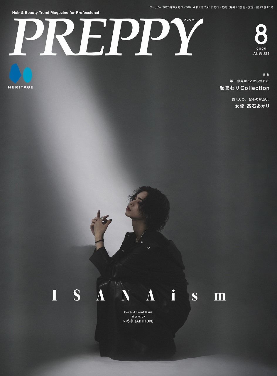 2025年8月号 <br />
NO.360