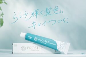 「プロステップ ルミシャス」　1本のカラー剤に込められた想いと、モノ作りの裏側