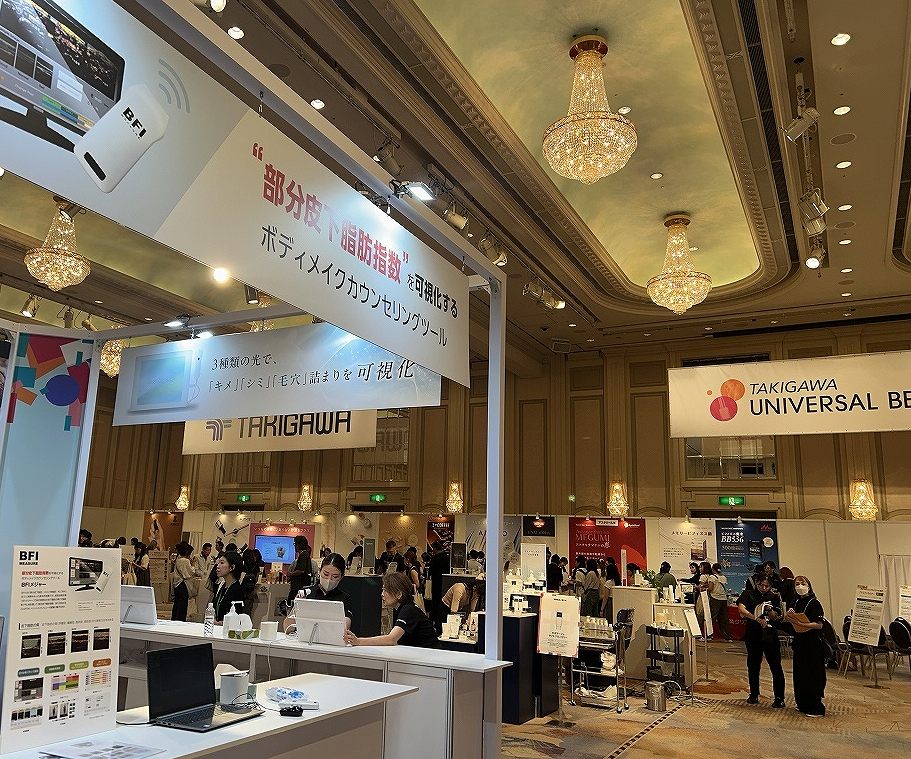 タキガワトレードフェア