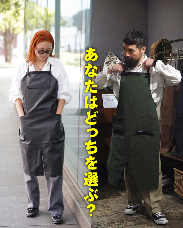 待望の再販！aruci×PREPPYコラボエプロン2種 ハカマ＆アンチステイン