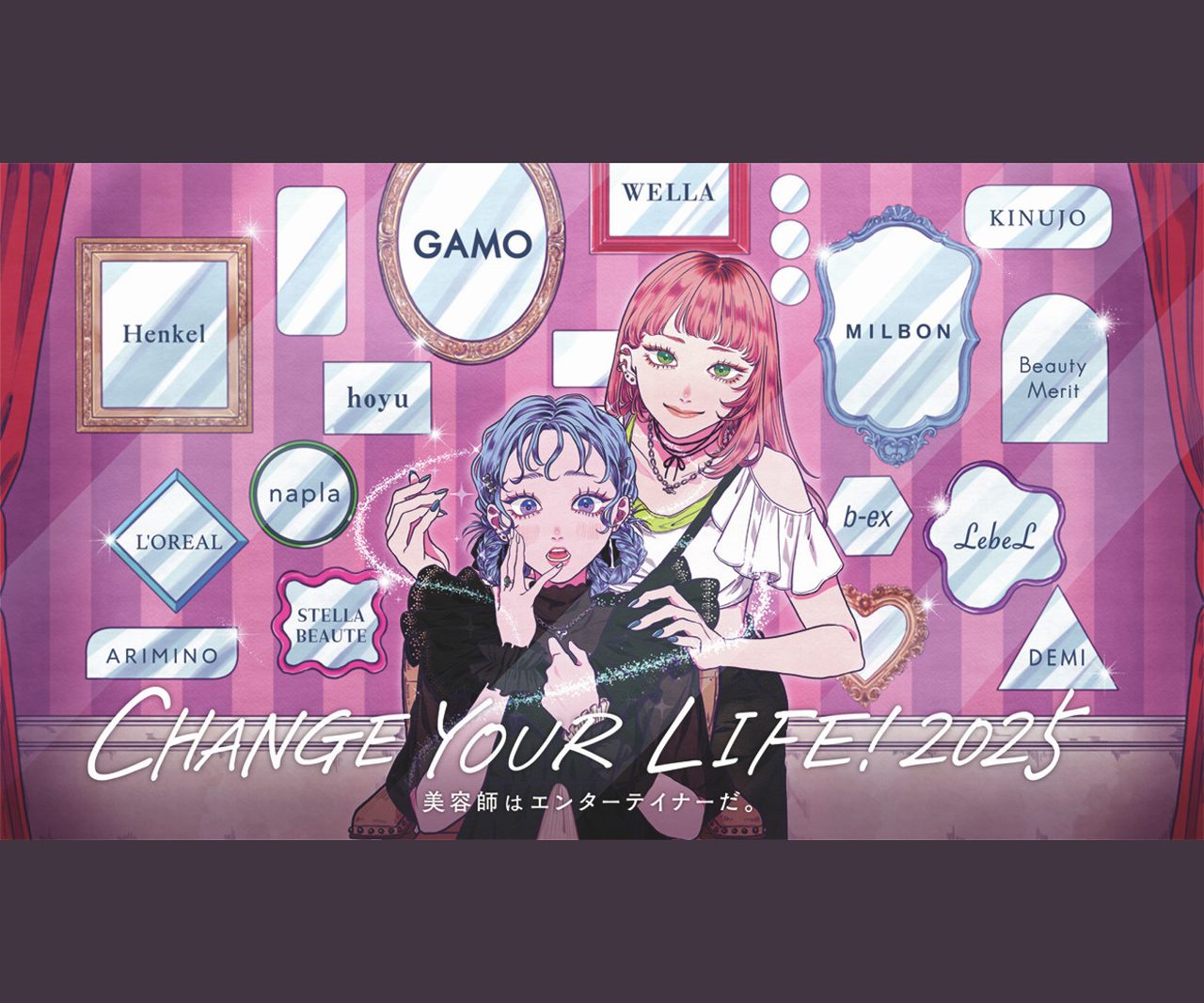 CHANGE YOUR LIFE 2025 ファイナリスト決定！ - PREPPY Web