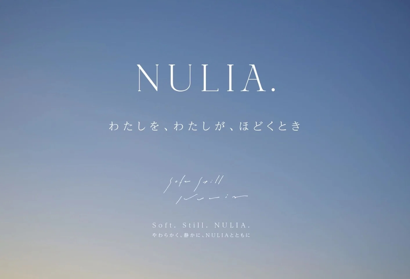 nulia 1