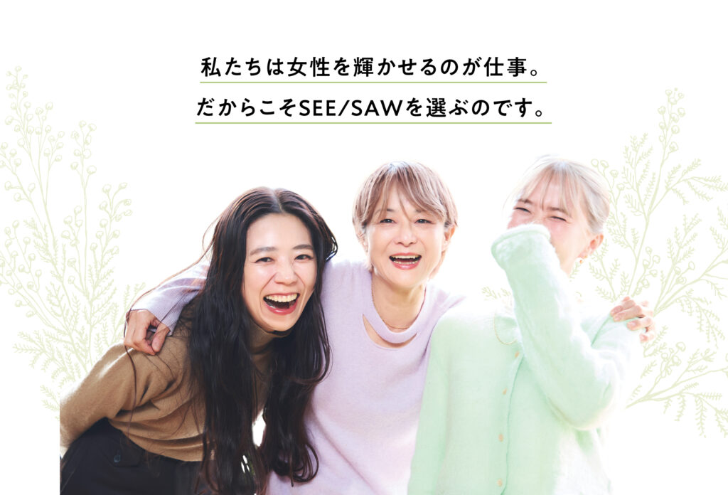 ルベルTU web画像2 1024x696