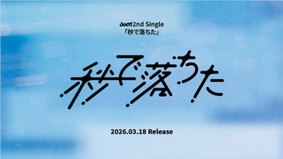 1226 ロゴイメージ