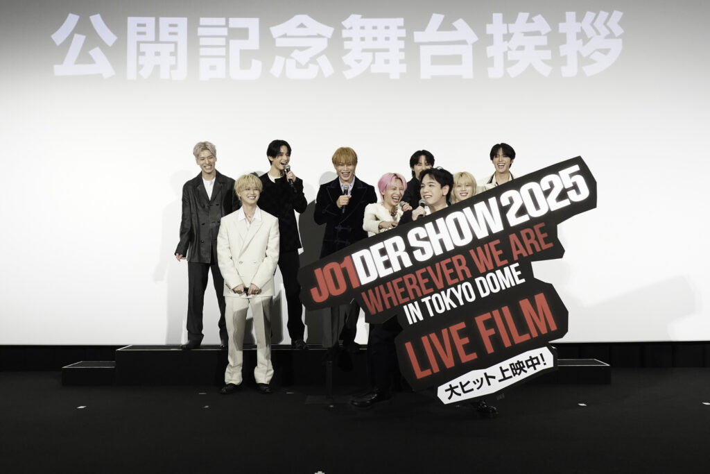 JO1舞台挨拶 02 2 1024x683