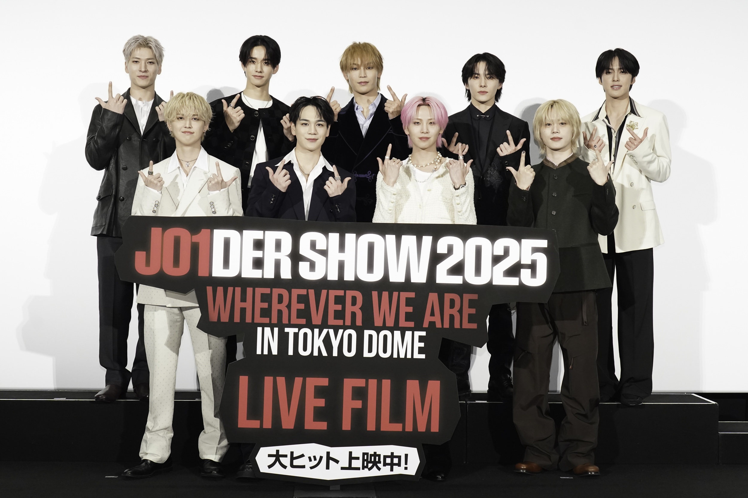 JO1 ライブフィルム公開記念舞台挨拶に登壇全国129館⽣中継で“神席