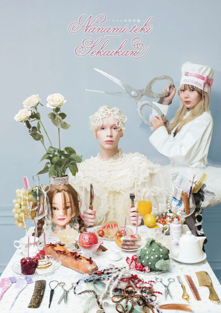 ななみさんデータ1 cmyk f p3 724x1024