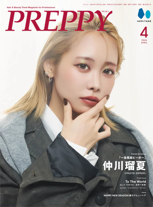 2026年4月号<br />
NO.368