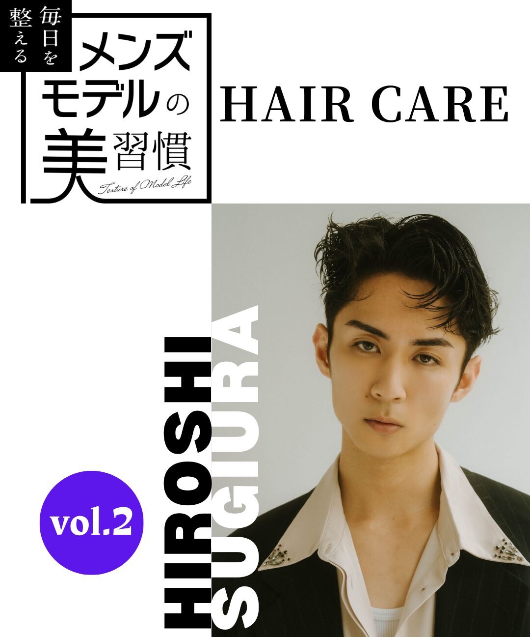 YOSOIKI Hair set 14 e1773362520263