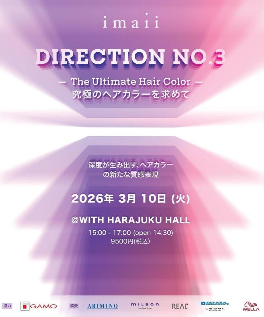 新概念“深度”を提唱「imaii DIRECTION NO.3」イベントレポート