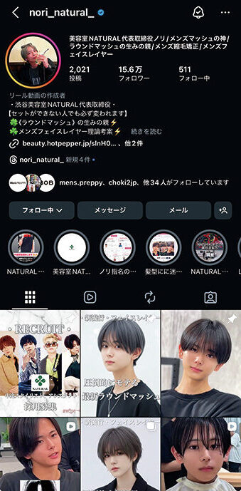 5のコピー rotated e1778769438559
