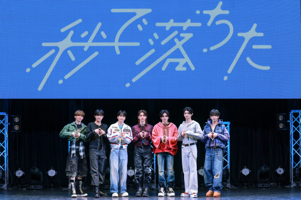 新世代J-POPボーイズグループ・aoen の2nd Single「秒で落ちた」発売イベントレポート～47都道府県ツアー「～青のはじまり47＋1～」への意気込みも紹介！～