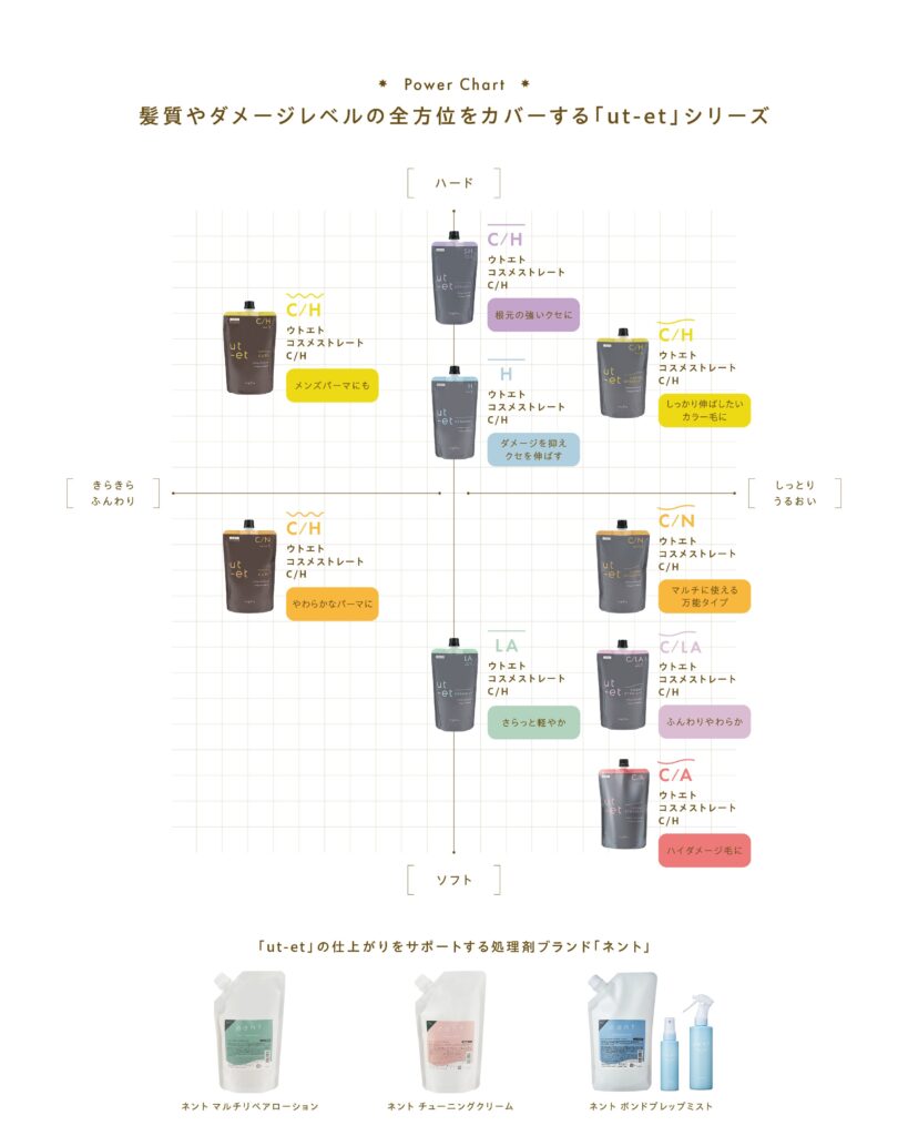 Napla TU NUKIZURI H4 0401 819x1024