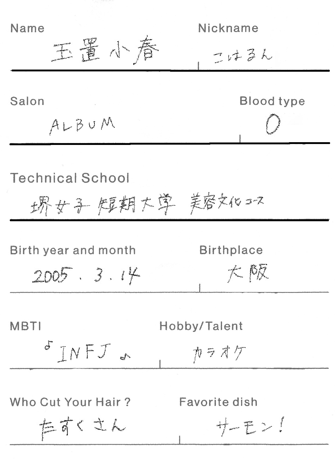 form1
