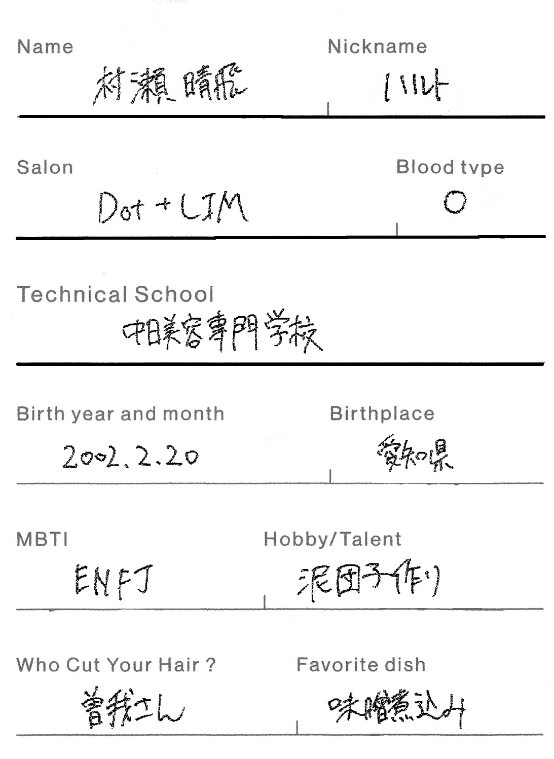 form2