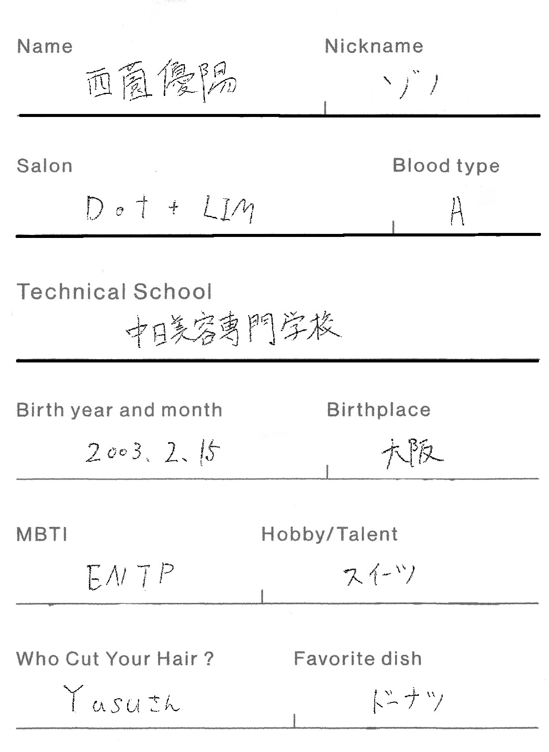 form3