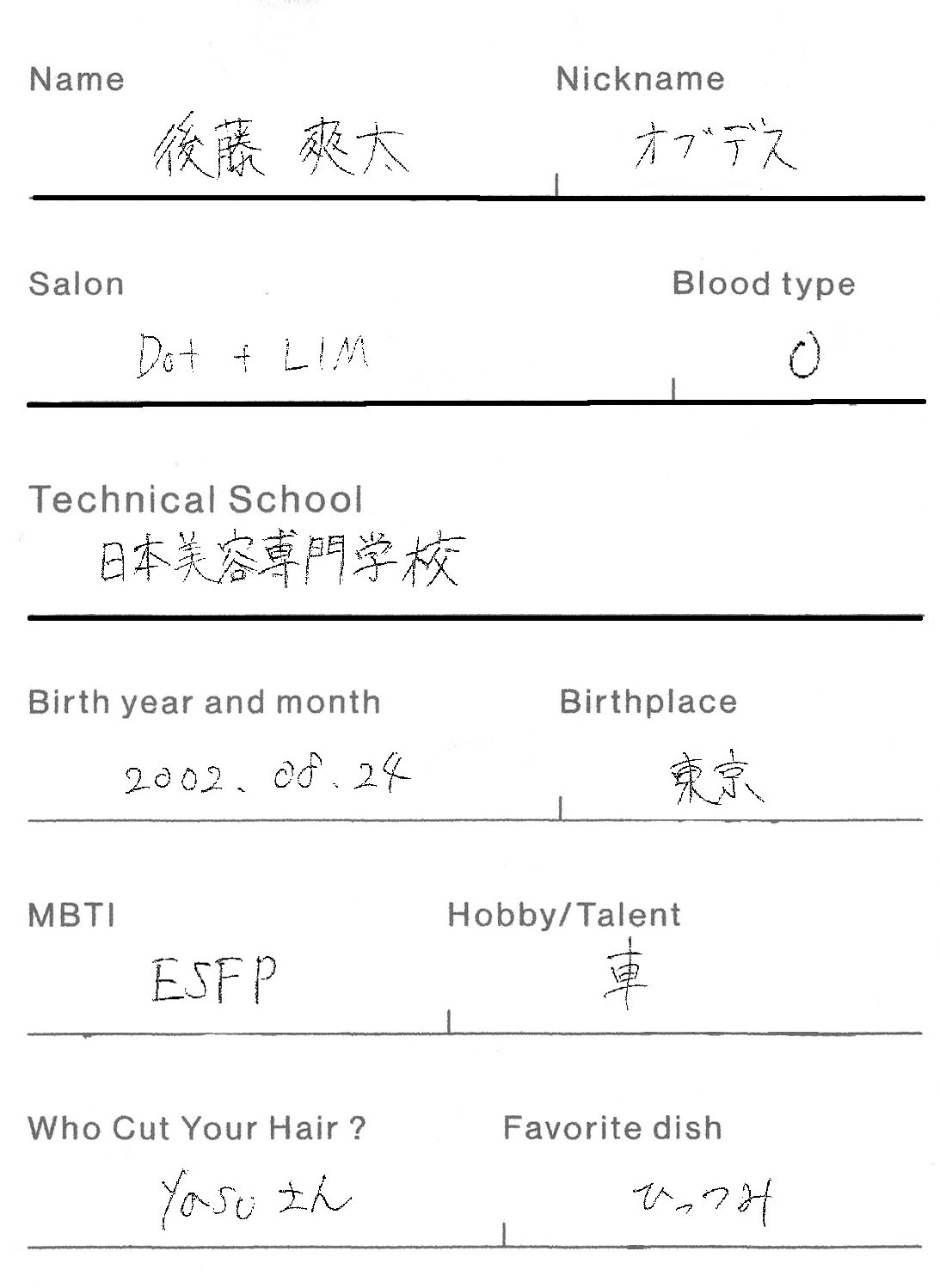 form4
