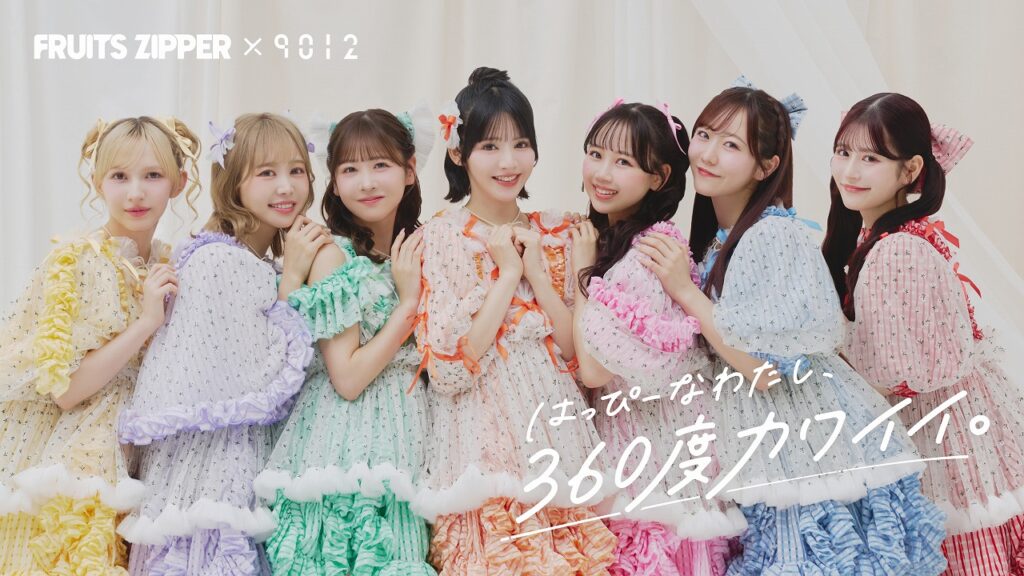 FRUITS ZIPPER×CREATEsコラボ商品誕生！