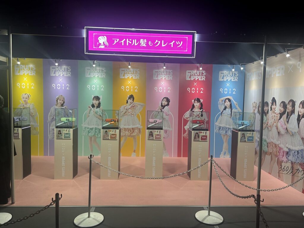 s ブース 1 1024x768