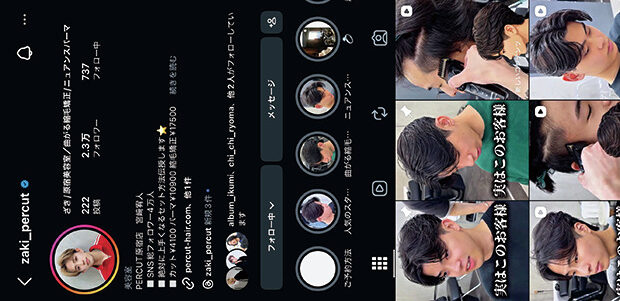 POST OF THE MONTH このポス！ このポストがすごい！ MEN’S HAIR PERCUT 原宿店 宮﨑宥人