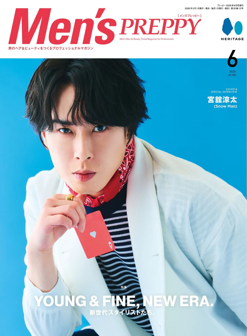 2026年6月号