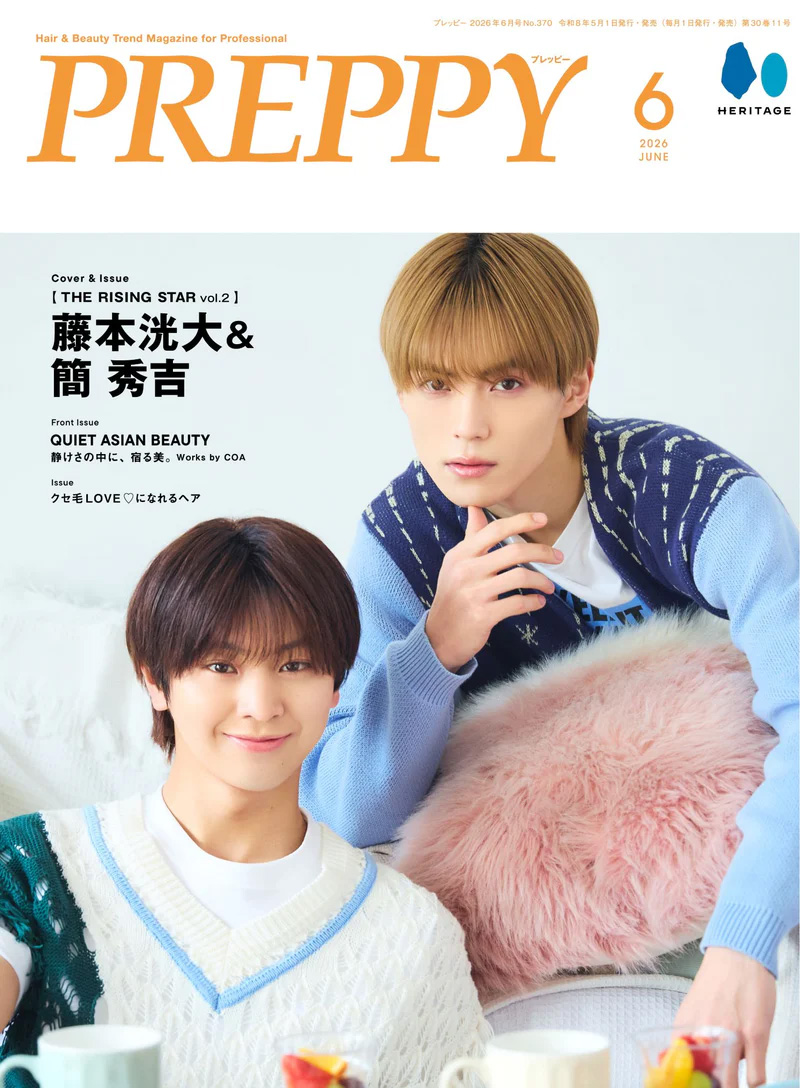 2026年7月号<br />
NO.370
