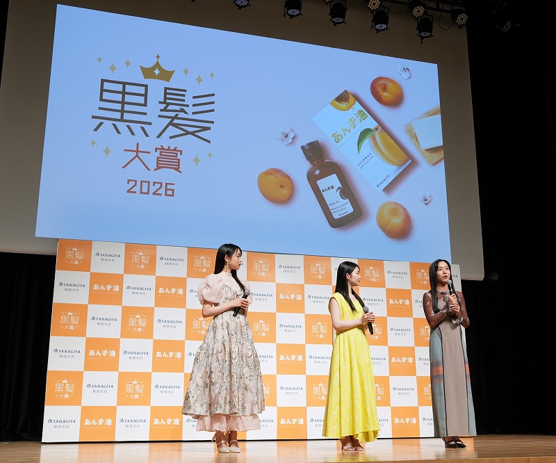 白鳥玉季さんが第9回「黒髪大賞」を受賞！ 髙木美帆さんは引退後のロングヘア披露