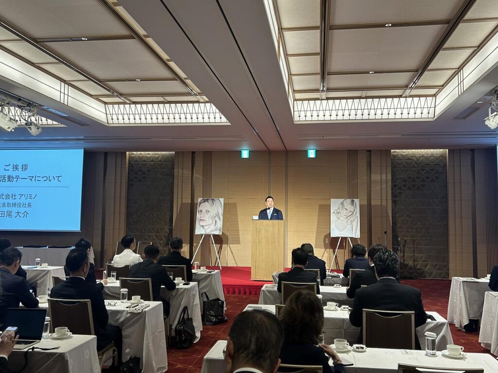 s 活動方針社長挨拶 1024x768