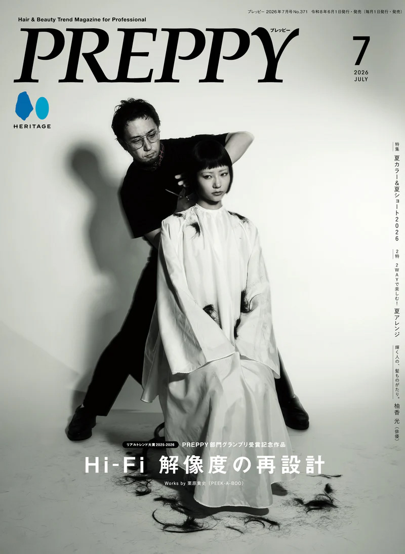 2026年7月号
NO.371
