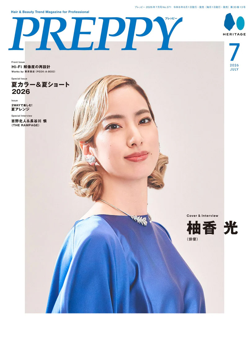 2026年7月号<br />
NO.371