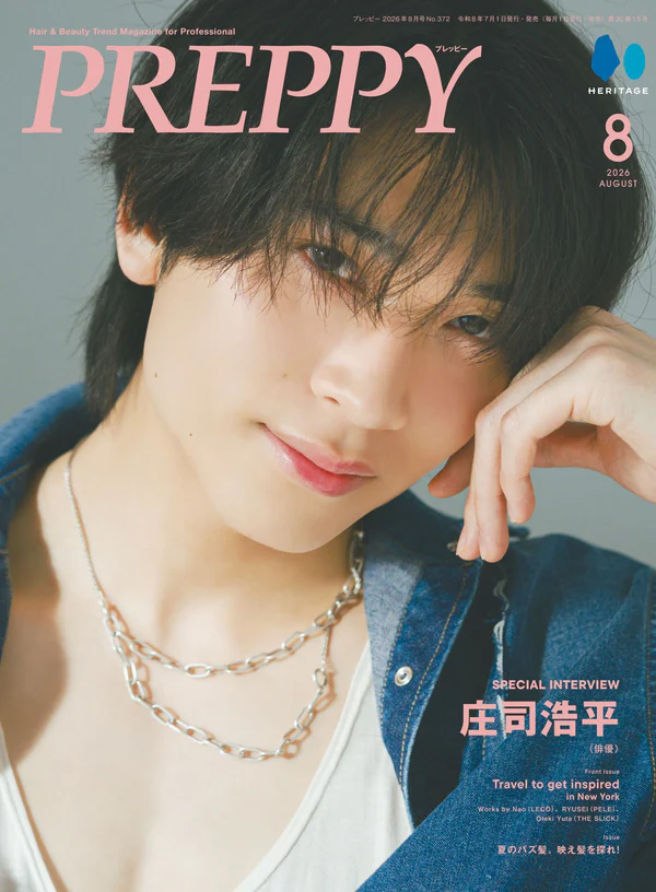 2026年8月号<br />
NO.372