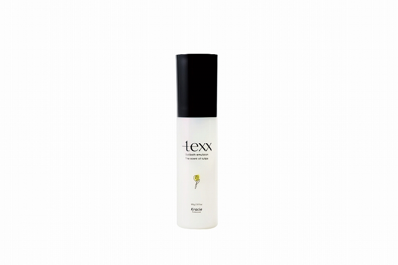 s 5 texx 0501 v1 0013