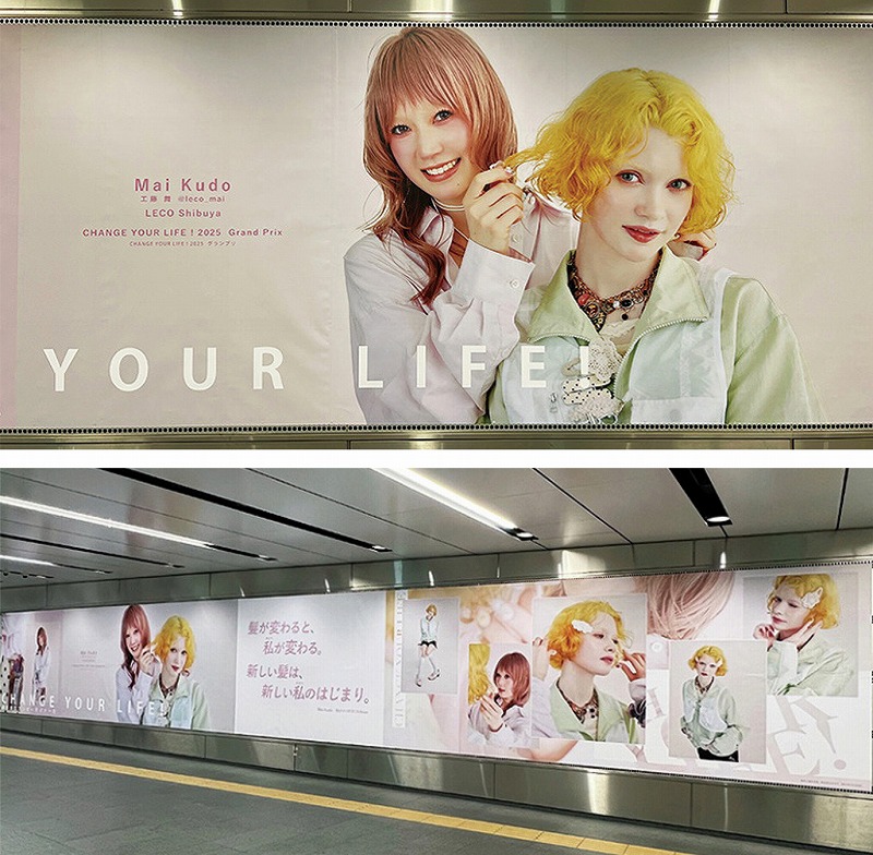 s shibuya