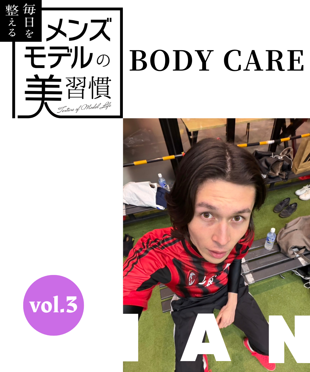 サムネ 14 e1782883263142