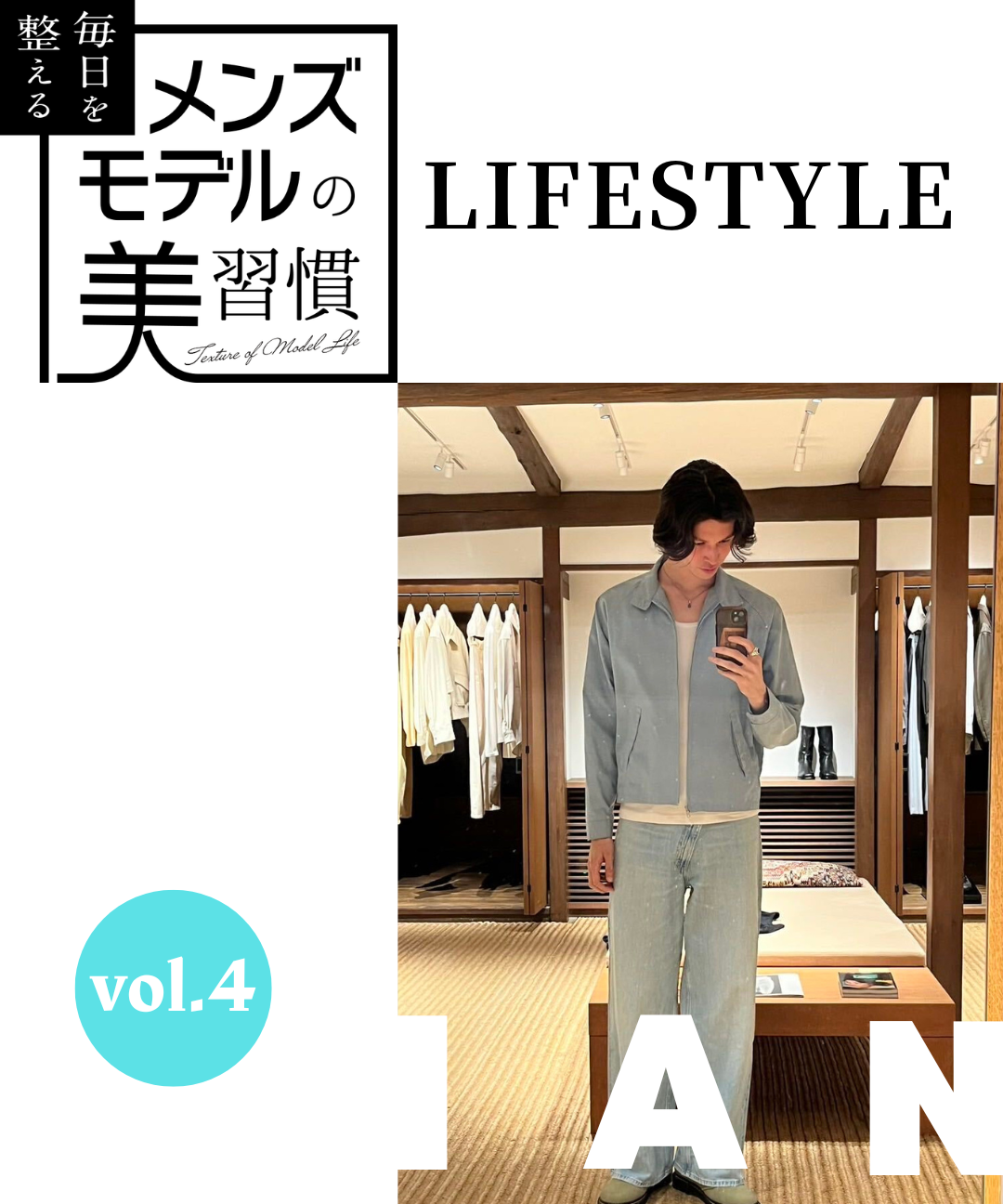 サムネ 15 e1782889772835