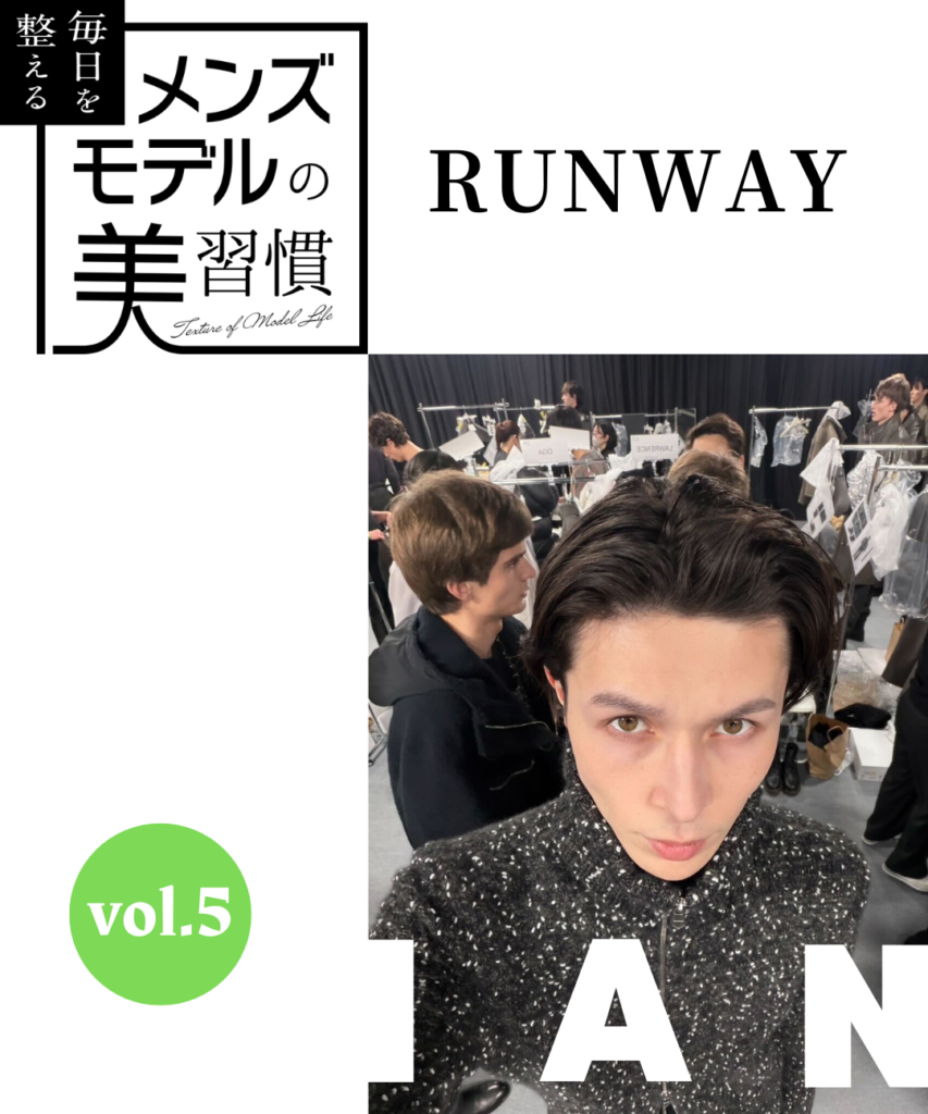 サムネ 16 e1782899860133