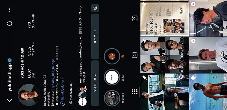 POST OF THE MONTH このポス！ このポストがすごい！  BLACK HAIR LOUNGE 星 勇輝