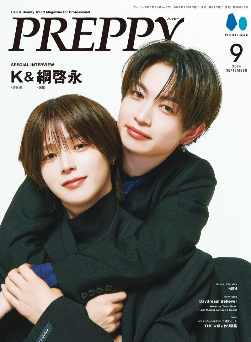 2026年9月号<br />
NO.373