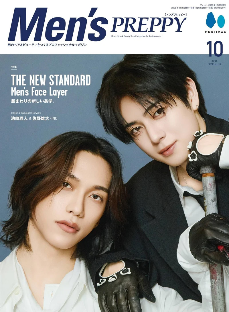 2026年10月号