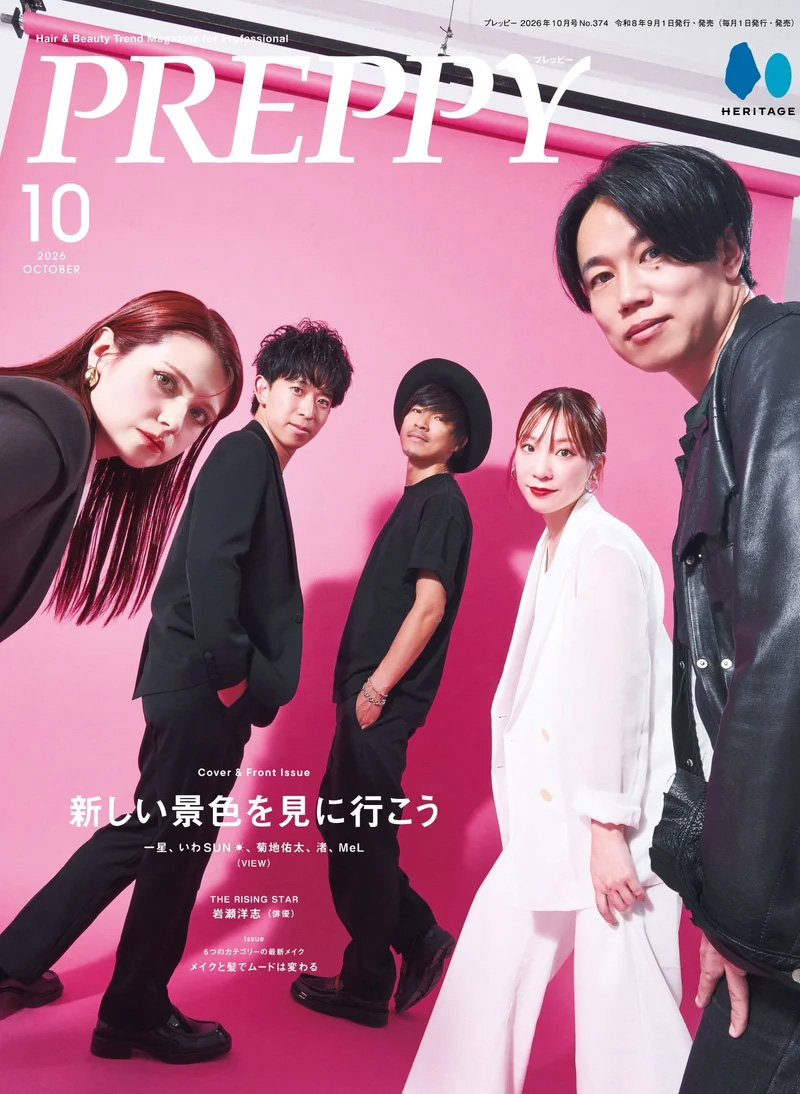 2026年10月号<br />
NO.374