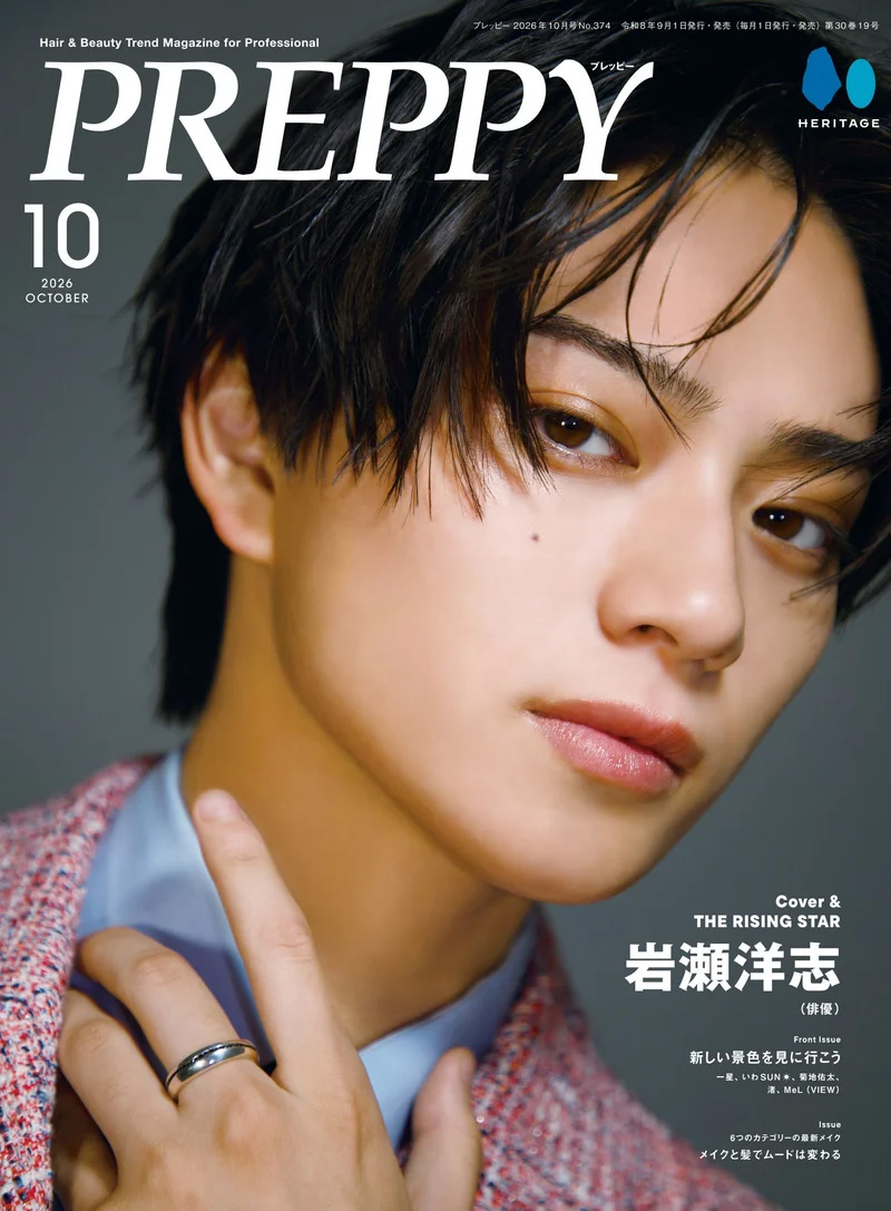 2026年10月号<br />
NO.374