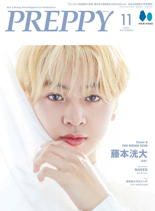 2026年11月号<br />
NO.375