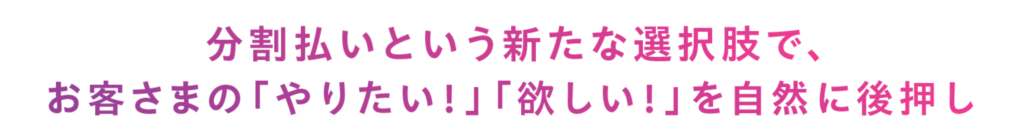 見出し 1024x137